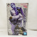 【中古】【未開封】キラークイーン「一番くじ ジョジョの奇妙な冒険 ダイヤモンドは砕けない -STAND RUSH!-」 MASTERLISE D賞＜フィギュア＞（代引き不可）6573