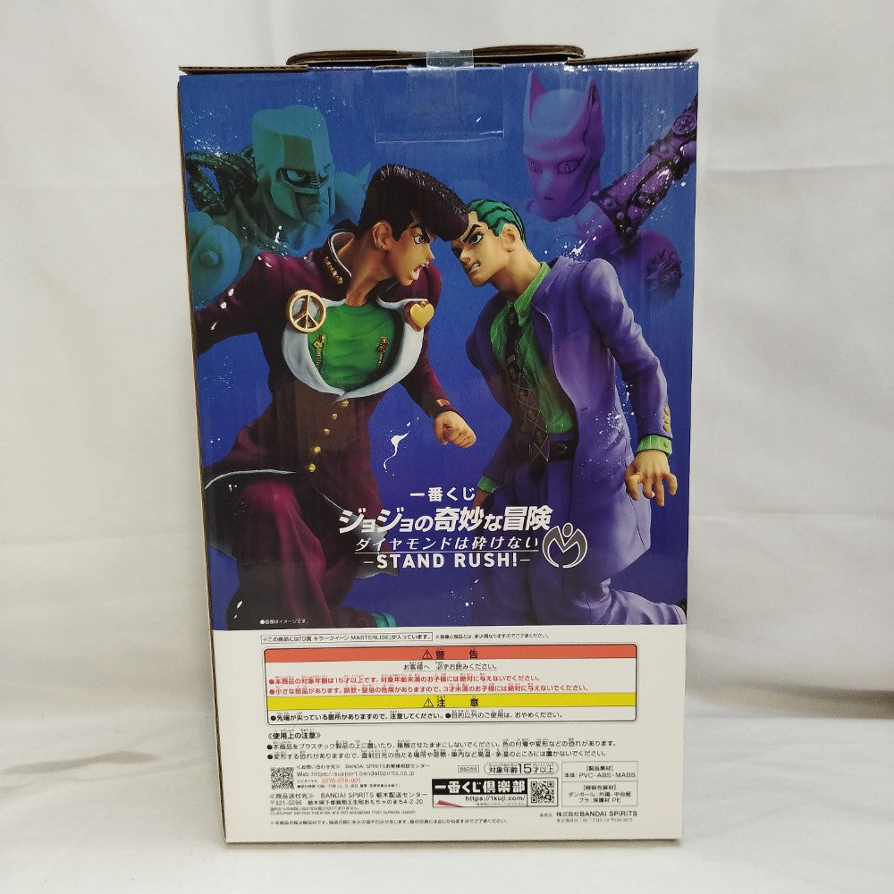 中古】【未開封】キラークイーン「一番くじ ジョジョの奇妙な冒険