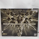【中古】【未組立】1/100 MGEX ストライクフリーダムガンダム [メカニカルクリア] 「機動戦士ガンダムSEED DESTINY」＜プラモデル＞（代引き不可）6573