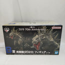 【中古】【未開封】呉爾羅(2023) 一番くじ  B賞＜フィギュア＞（代引き不可）6573
