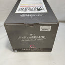 【中古】【未開封】空条承太郎 「一番くじ ジョジョの奇妙な冒険 The Gathering of STARS」 MASTERLISE C賞＜フィギュア＞（代引き不可）6573
