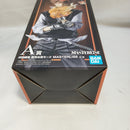 【中古】【未開封】沢田綱吉 超死ぬ気モード 「一番くじ 家庭教師ヒットマンREBORN! リング争奪戦」 MASTERLISE A賞＜フィギュア＞（代引き不可）6573
