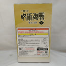 【中古】【未開封】夏油傑 「一番くじ 呪術廻戦 懐玉・玉折 〜壱〜」 B賞＜フィギュア＞（代引き不可）6573