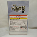 【中古】【未開封】五条悟 「一番くじ 呪術廻戦 懐玉・玉折 〜壱〜」 A賞＜フィギュア＞（代引き不可）6573