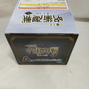 【中古】【未開封】五条悟 「一番くじ 呪術廻戦 懐玉・玉折 〜壱〜」 A賞＜フィギュア＞（代引き不可）6573