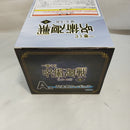 【中古】【未開封】五条悟 「一番くじ 呪術廻戦 懐玉・玉折 〜壱〜」 A賞＜フィギュア＞（代引き不可）6573