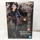 【中古】【未開封】五条悟 ラストワンver. 「一番くじ 呪術廻戦 渋谷事変 〜壱〜」 ラストワン賞＜フィギュア＞（代引き不可）6573