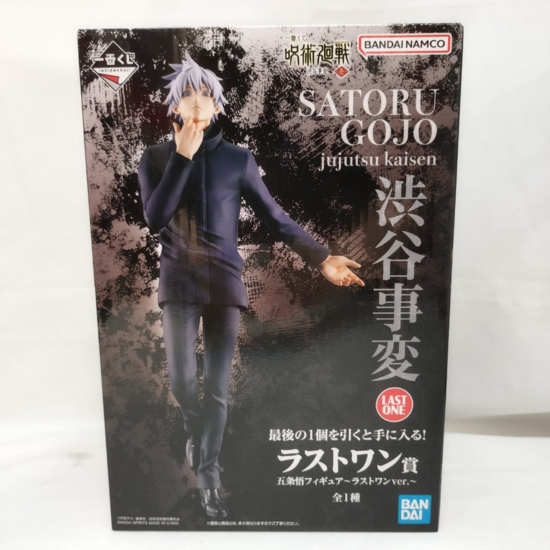 中古】【未開封】五条悟 ラストワンver. 「一番くじ 呪術廻戦 渋谷事変