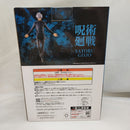 【中古】【未開封】五条悟 「一番くじ 呪術廻戦 渋谷事変 〜壱〜」 C賞＜フィギュア＞（代引き不可）6573