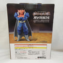 【中古】【未開封】ダーブラ 「一番くじ ドラゴンボール 激突!!宇宙を賭けた闘い」 MASTERLISE B賞＜フィギュア＞（代引き不可）6573