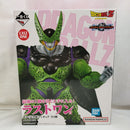 【中古】【未開封】セル(完全体) 「一番くじ ドラゴンボール VSオムニバスグレイト」 MASTERLISE ラストワン賞＜フィギュア＞（代引き不可）6573