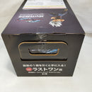 【中古】【未開封】孫悟飯ビースト ラストワンver. 「一番くじ ドラゴンボール VSオムニバスビースト」 ラストワン賞＜フィギュア＞（代引き不可）6573