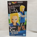 【中古】【未開封】人造人間18号 「一番くじ ドラゴンボール EX 人造人間の恐怖」 MASTERLISE C賞＜フィギュア＞（代引き不可）6573