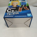 【中古】【未開封】人造人間18号 「一番くじ ドラゴンボール EX 人造人間の恐怖」 MASTERLISE C賞＜フィギュア＞（代引き不可）6573