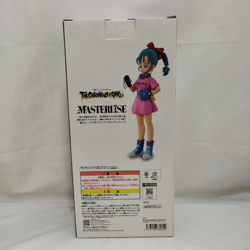 一番くじ ドラゴンボール B賞 ブルマ MASTERLISE フィギュア 未開封