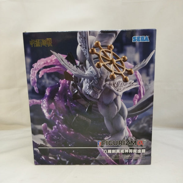 中古】呪術廻戦フィギュア