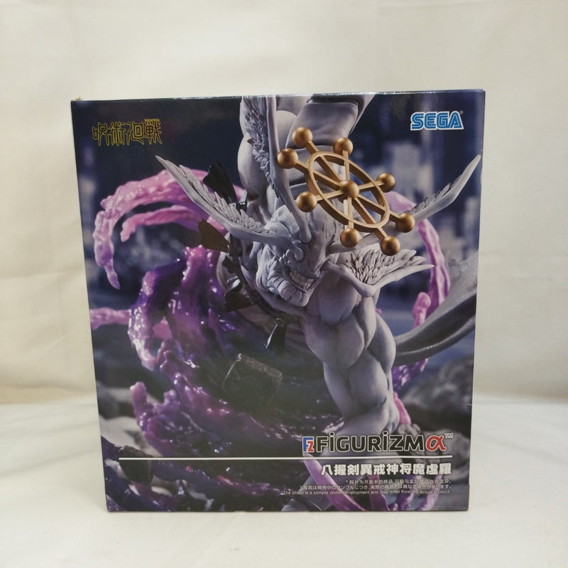 中古】呪術廻戦フィギュア