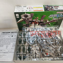 【中古】【未組立】1/144 HG GAT-X103 バスターガンダム 「機動戦士ガンダムSEED」 [5060360]＜プラモデル＞（代引き不可）6573