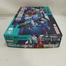 【中古】【未組立】1/144 HG ゲルググ スガイ機(GQ) 「機動戦士Gundam GQuuuuuuX」 [5068570]＜プラモデル＞（代引き不可）6573