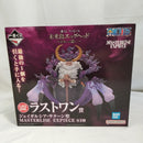 【中古】【未開封】ジェイガルシア・サターン聖 「一番くじ ワンピース 未来島エッグヘッド〜きみへの想い〜」ラストワン賞＜フィギュア＞（代引き不可）6573