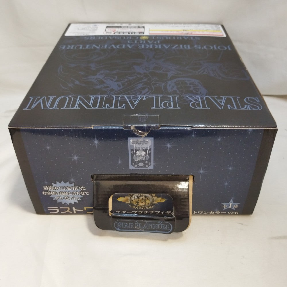 中古】【未開封】スタープラチナ ラストワンカラーver. 「一番くじ