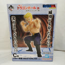 【中古】【未開封】ブルー将軍 「一番くじ ドラゴンボール EX 対決!レッドリボン軍」 MASTERLISE C賞＜フィギュア＞（代引き不可）6573