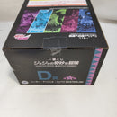 【中古】【未開封】シーザー・アントニオ・ツェペリ 「一番くじ ジョジョの奇妙な冒険 PHANTOM BLOOD＆BATTLE TENDENCY」D賞＜フィギュア＞（代引き不可）6573