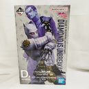 【中古】【未開封】キラークイーン 「一番くじ ジョジョの奇妙な冒険 ダイヤモンドは砕けない -STAND RUSH!-」 MASTERLISE D賞＜フィギュア＞（代引き不可）6573