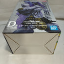 【中古】【未開封】キラークイーン 「一番くじ ジョジョの奇妙な冒険 ダイヤモンドは砕けない -STAND RUSH!-」 MASTERLISE D賞＜フィギュア＞（代引き不可）6573