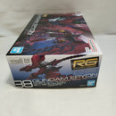 【中古】【未組立】1/144 RG OZ-13MS ガンダムエピオン 「新機動戦記ガンダムW」 [5065442]＜プラモデル＞（代引き不可）6573