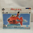 【中古】【未開封】孫悟空＆ブルマ＆クリリン 潜水艇 「一番くじ ドラゴンボール EX 対決!レッドリボン軍」 D賞＜フィギュア＞（代引き不可）6573