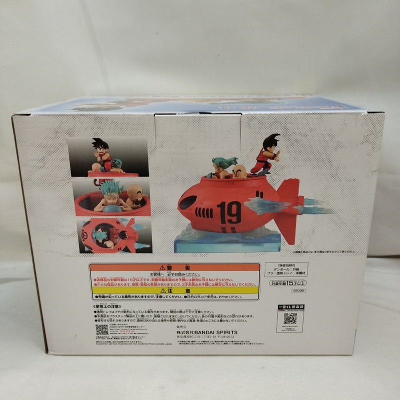 中古】【未開封】孫悟空＆ブルマ＆クリリン 潜水艇 「一番くじ