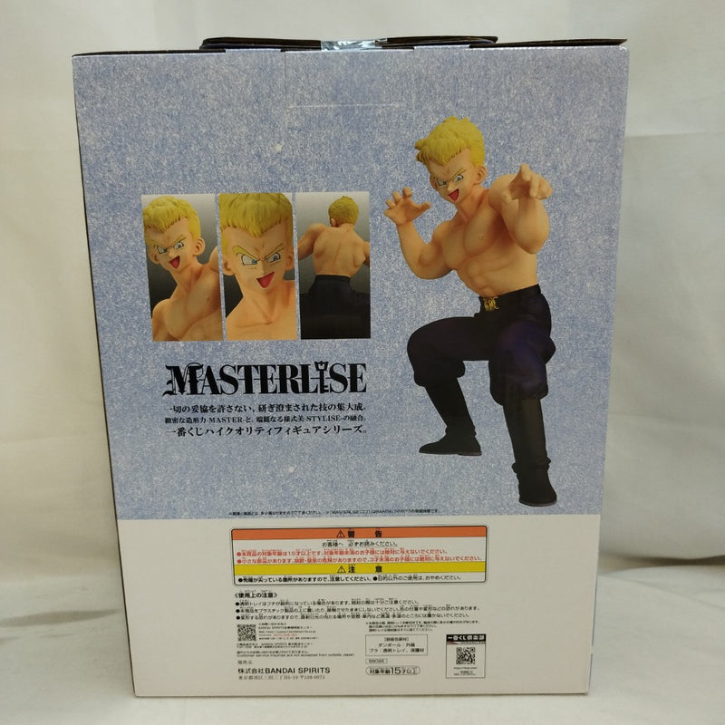 中古】【未開封】ブルー将軍 「一番くじ ドラゴンボール EX 対決