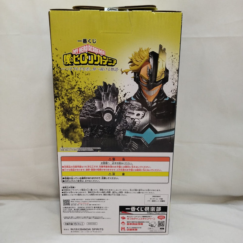 中古】【未開封】アーマード・オールマイト 「一番くじ 僕のヒーロー