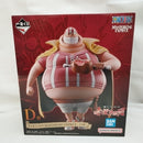 【中古】【未開封】ラッキー・ルウ 「一番くじ ワンピース 赤髪海賊団」 MASTERLISE EXPIECE D賞＜フィギュア＞（代引き不可）6573