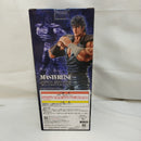 【中古】【未開封】ケンシロウ 「一番くじ 北斗の拳 -FIST OF THE NORTH STAR-」 MASTERLISE A賞＜フィギュア＞（代引き不可）6573