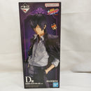【中古】【未開封】雲雀恭弥 「一番くじ 家庭教師ヒットマンREBORN! リング争奪戦」 MASTERLISE D賞＜フィギュア＞（代引き不可）6573