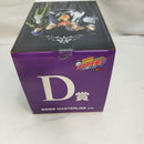 【中古】【未開封】雲雀恭弥 「一番くじ 家庭教師ヒットマンREBORN! リング争奪戦」 MASTERLISE D賞＜フィギュア＞（代引き不可）6573
