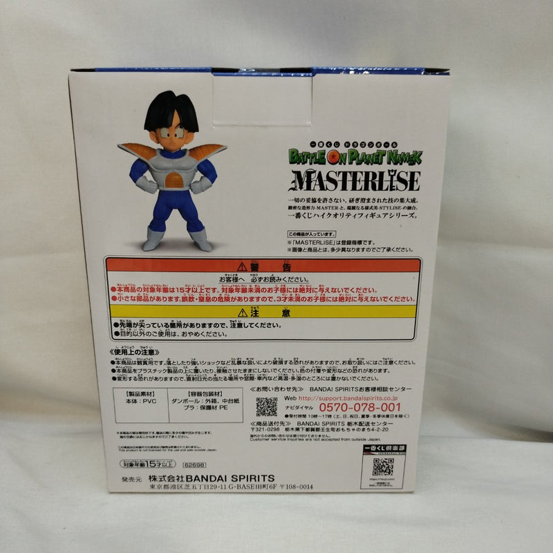 中古】【未開封】孫悟飯 「一番くじ ドラゴンボール BATTLE ON PLANET