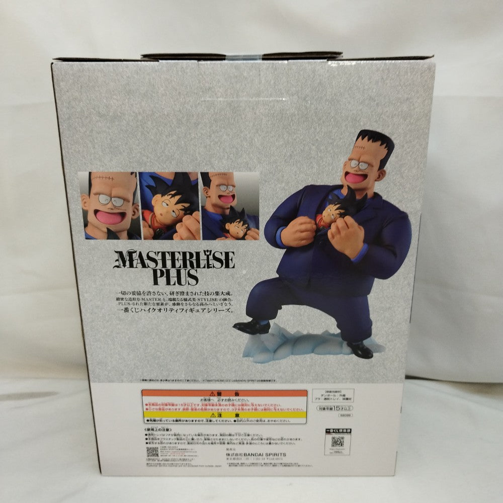 中古】【未開封】人造人間8号＆孫悟空 「一番くじ ドラゴンボール EX