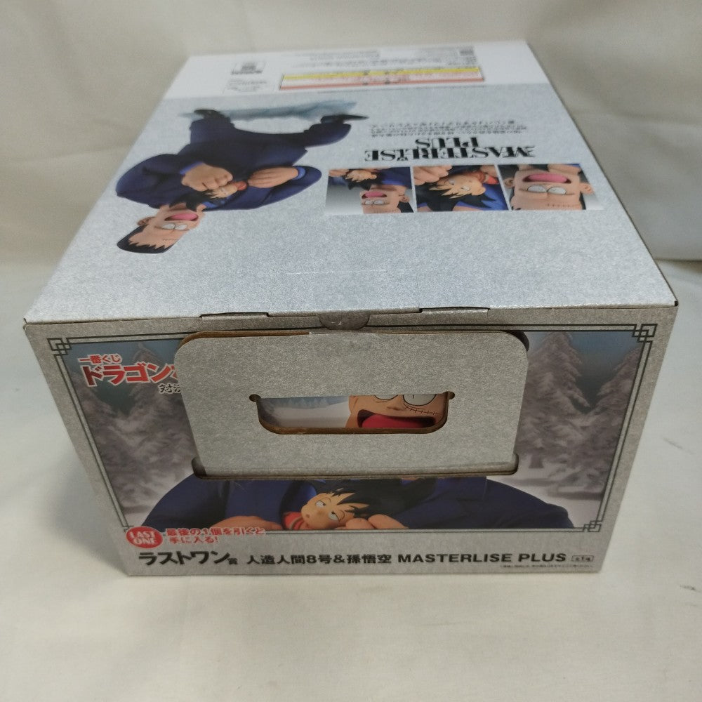 中古】【未開封】人造人間8号＆孫悟空 「一番くじ ドラゴンボール EX