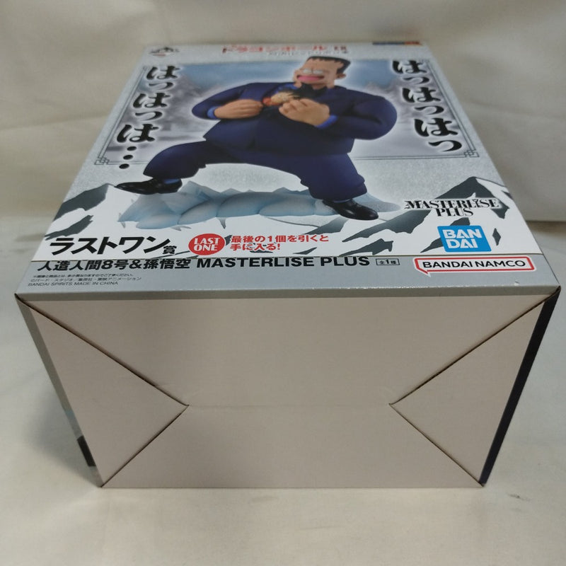 中古】【未開封】人造人間8号＆孫悟空 「一番くじ ドラゴンボール EX