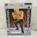 【中古】【未開封】ブルー将軍 「一番くじ ドラゴンボール EX 対決!レッドリボン軍」 MASTERLISE C賞＜フィギュア＞（代引き不可）6573