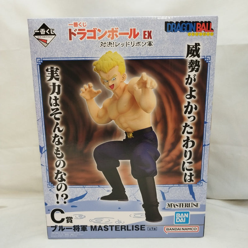 中古】【未開封】ブルー将軍 「一番くじ ドラゴンボール EX 対決