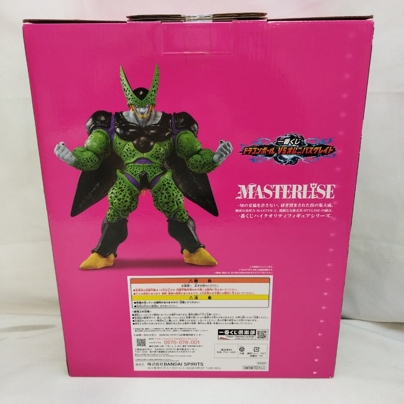 中古】【未開封】セル(完全体) 「一番くじ ドラゴンボール VS 