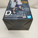 【中古】【未開封】キルア=ゾルディック 「一番くじ HUNTER×HUNTER ZAOLDYECK FAMILY」 MASTERLISE D賞＜フィギュア＞（代引き不可）6573