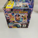 【中古】【未開封】ポケモン テラスタルオーブ 「ポケットモンスター」＜おもちゃ＞（代引き不可）6573