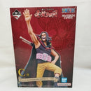【中古】【未開封】ヤソップ 「一番くじ ワンピース 赤髪海賊団」 MASTERLISE EXPIECE C賞＜フィギュア＞（代引き不可）6573