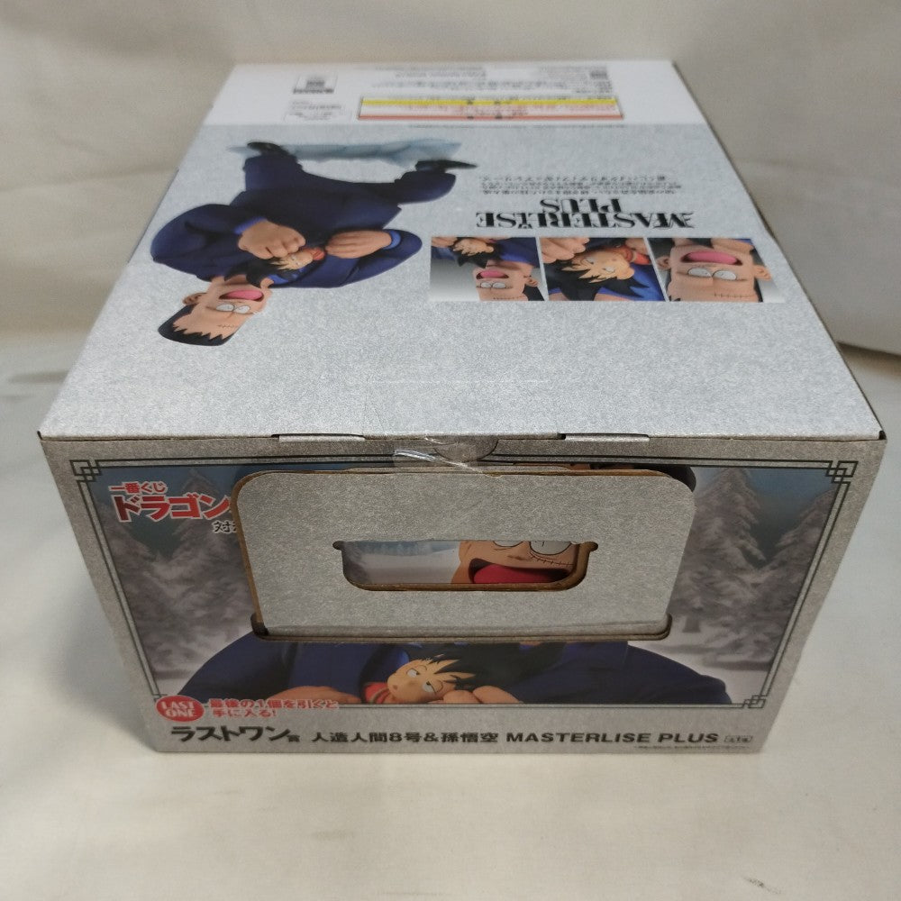 中古】【未開封】人造人間8号＆孫悟空 「一番くじ ドラゴンボール EX