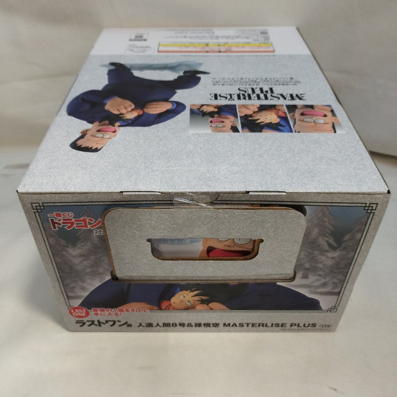 中古】【未開封】人造人間8号＆孫悟空 「一番くじ ドラゴンボール EX